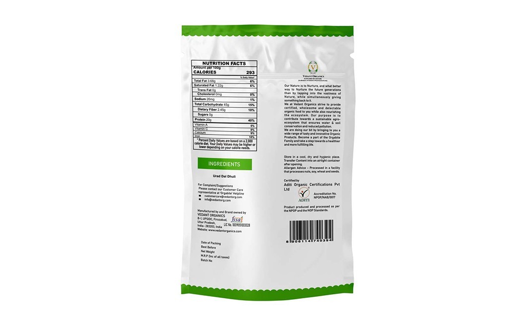 Orgabite Organic Urad Dal Dhuli    Pack  1 kilogram